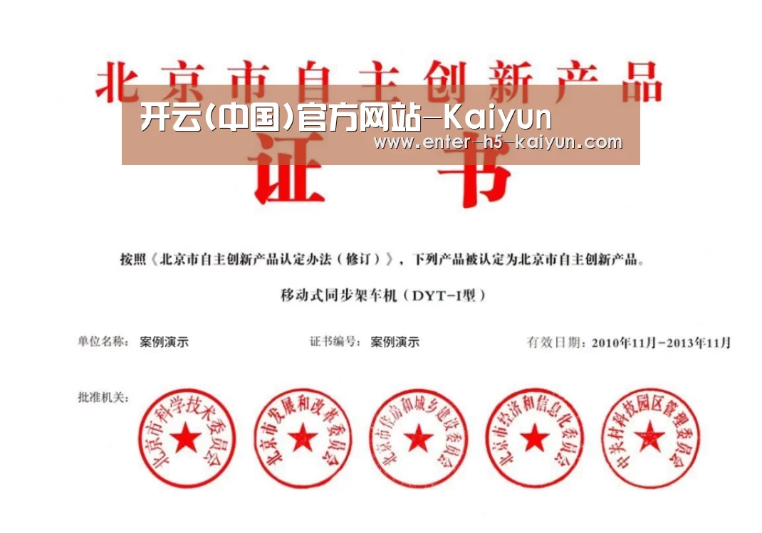 荣誉证书三(图1)