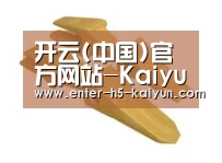 配件三