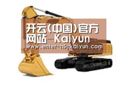 产品名称八