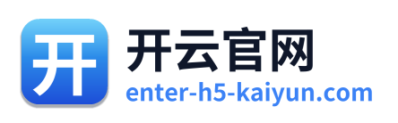 开云官网