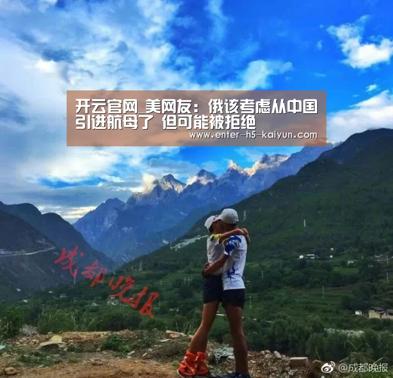 开云中国官网