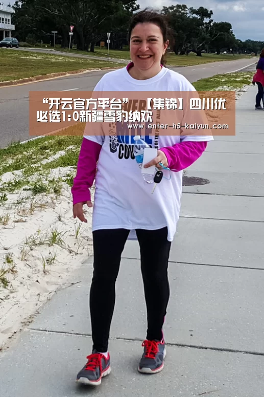 开云中国官网